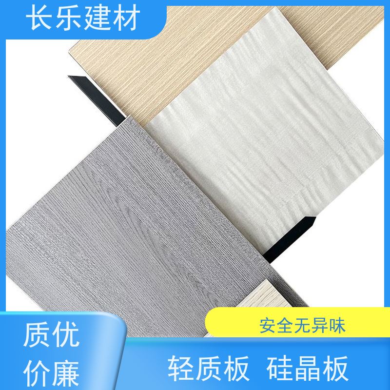 长乐建材 生态阻燃板 抗老化性 绿色环保 支持定制 应用广泛