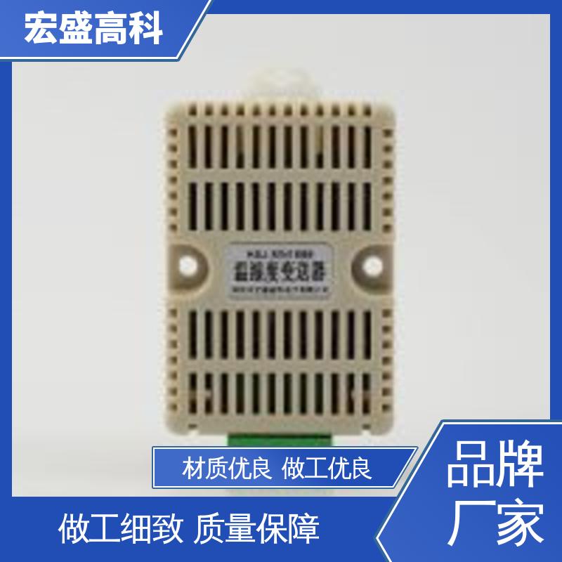 甄选材料 机房用 导轨式温湿度报警器 现货 宏盛佳