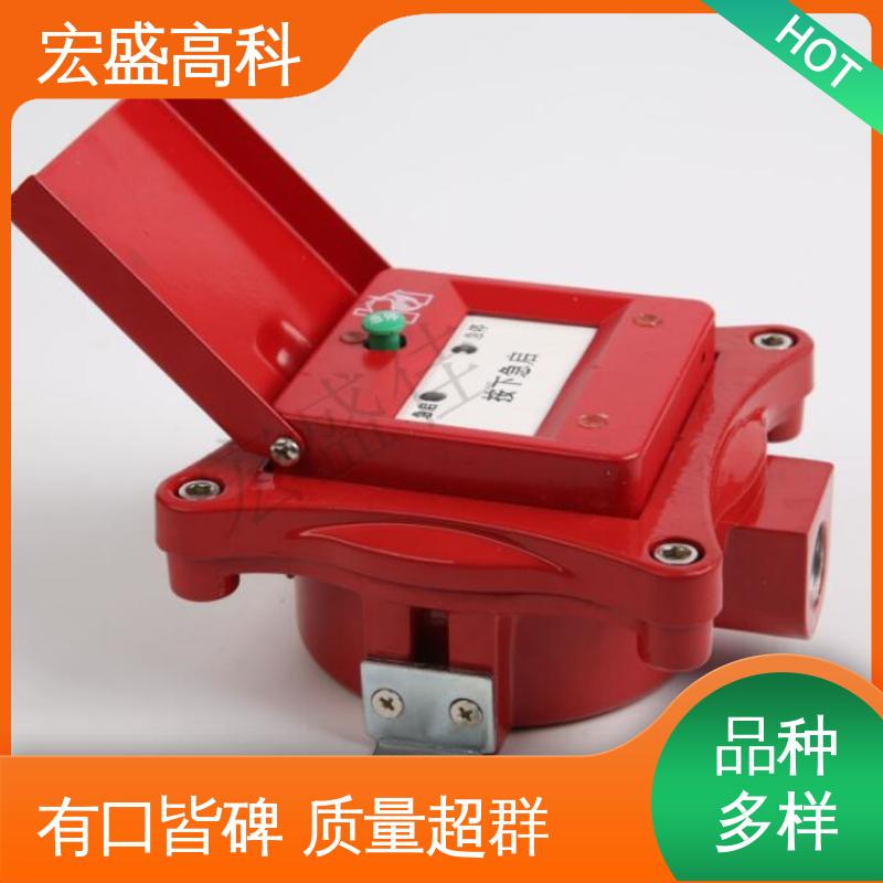 宏盛高科 紧急启停按钮 开关量型 甄选材料 发货及时