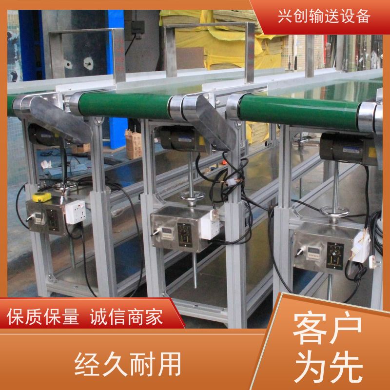 链板 大脚轮移动重型装车 输送机 配气管日光灯指导书物流台插排