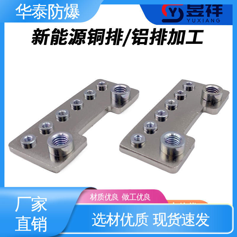 华泰 黑色 储能电池连接器 品种多样 保质保量 耐磨性好