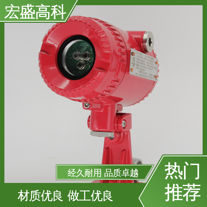 现货 甄选材料 防爆火焰探测器 开关量型 宏盛佳