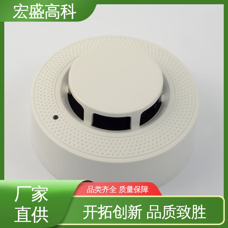 宏盛高科 保质保量 发货及时 烟雾报警器 户外箱式变电站用