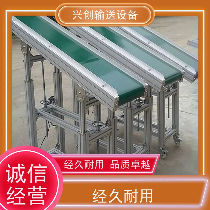 皮带 坚固耐磨稳定抗冲击 输送机 台面贴2.0mm绿色防静电胶皮