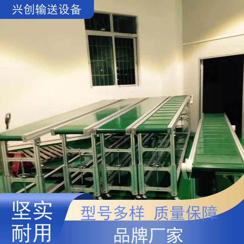 链板 工厂车间废杂分选 输送机 台面贴2.0mm绿色防静电胶皮