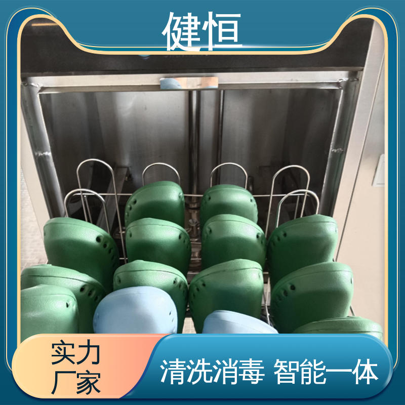 健恒 洗脱机 手术室拖鞋清洗机 操作便捷 节能高效 专业生产厂家