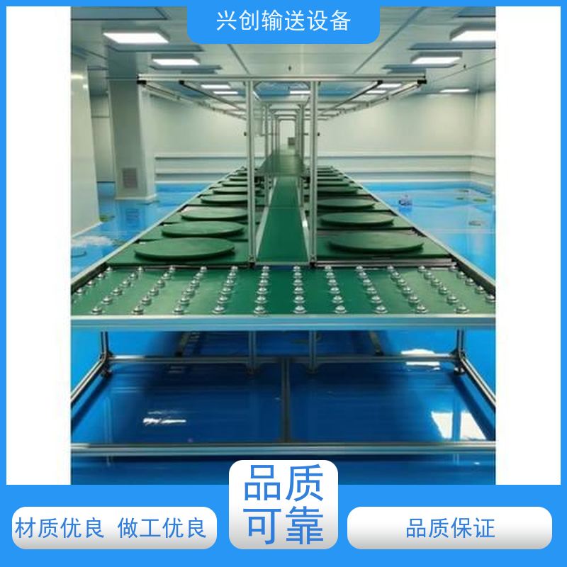 链板 粉状颗粒干湿料风干 流水线 配气管日光灯指导书物流台插排