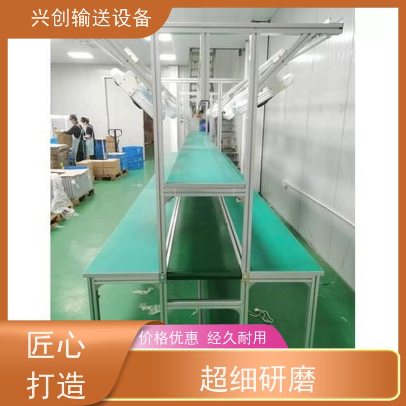 皮带 坚固耐磨稳定抗冲击 流水线 支架配M12mm脚杯调节高度
