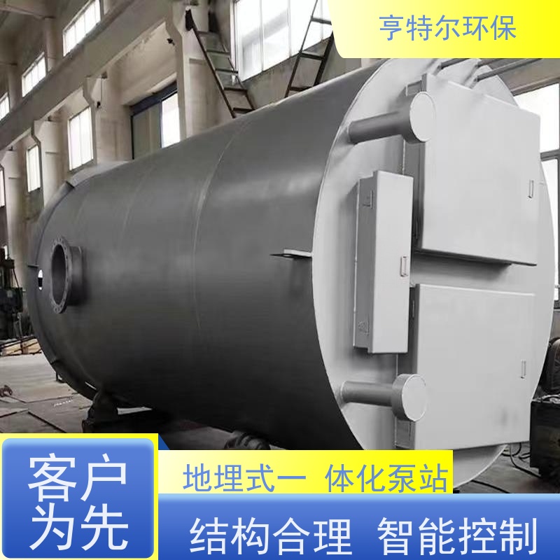 亨特尔环保 2000立方 污水提升泵站 防腐蚀 不渗漏 自动化程度高