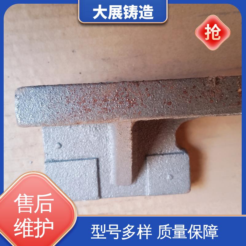 大展供应 内滑块 铣床底座机械加工 铸铁地板砖耐高温 树脂砂工艺