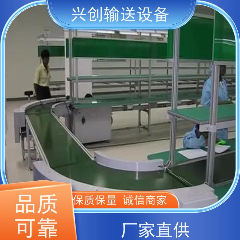 PVC 防霉抗菌裙边易清洁 流水线 支架配M12mm脚杯调节高度
