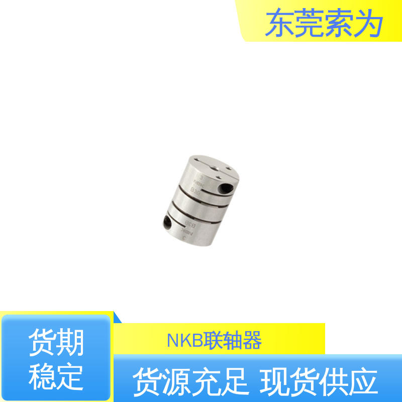 NBK夹紧型连轴器 XHW-C系列膜片联轴器 可开键槽 原装正品
