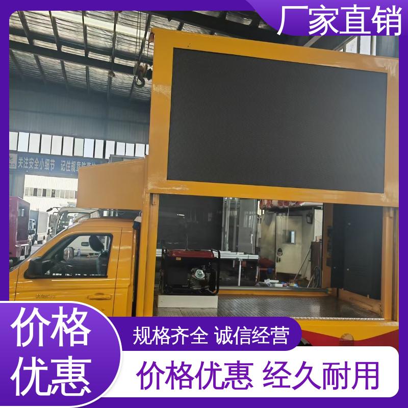 上门回收 画面清晰 舞台车 移动广告车 东风柳汽