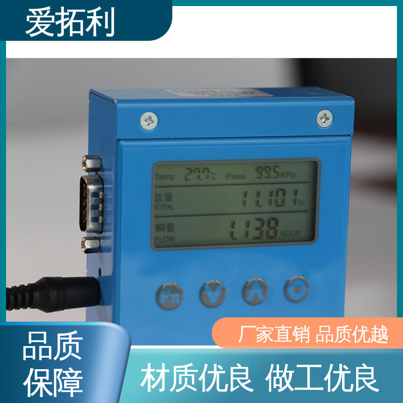 品质致胜 口碑好物 热式质量流量计 稳定精确 可测密度 爱拓利