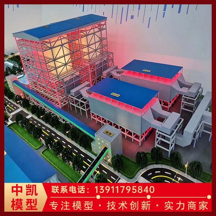 物联网沙盘模型 金属结合ABS 一对一服务 北方中凯