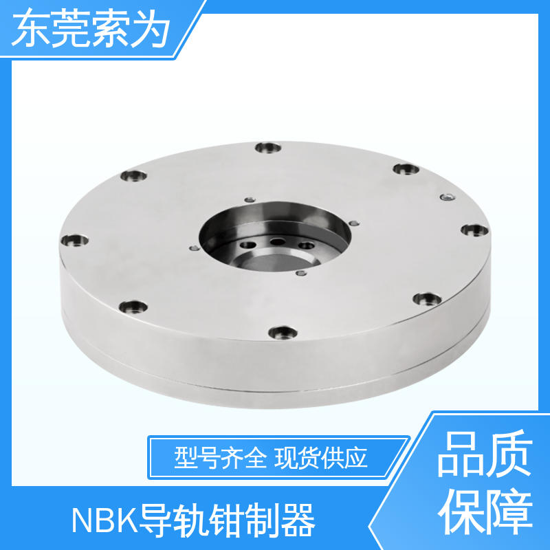 东 莞索为 进口钳制器 导轨库浪霸 TPS-200 定位 防止振动用