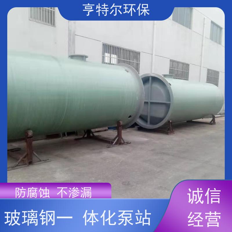 亨特尔环保 2000立方 智能一体化泵站 结构合理 城市给排水 全国供应