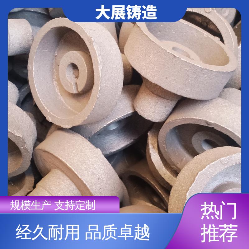 大展供应 开模加工 球铁铸配件 机床活动座 精密铸造件