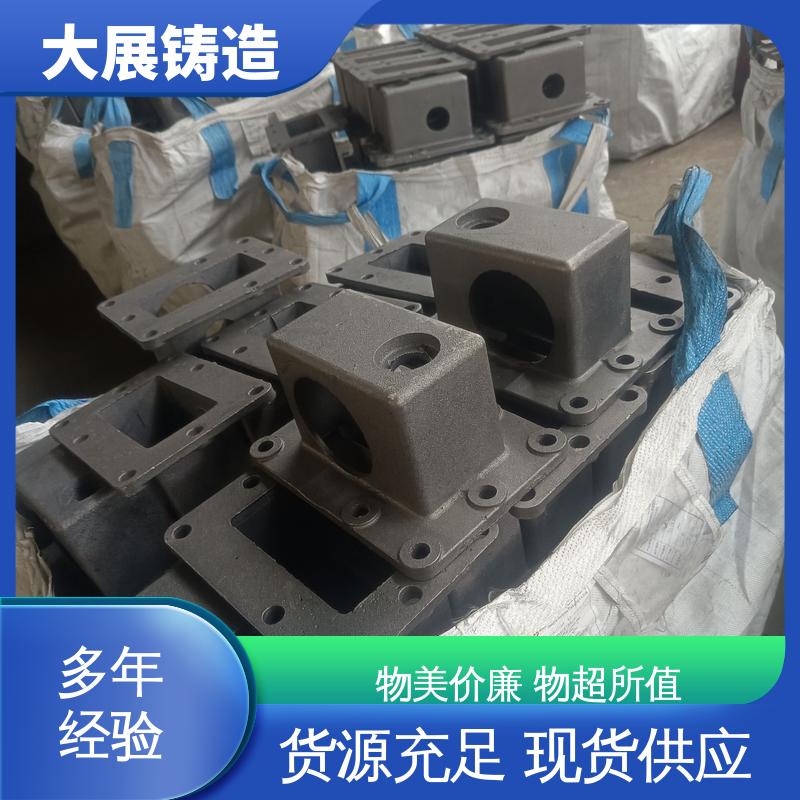 大展供应 固定座 精密机床铸件 开模加工五金机械配件