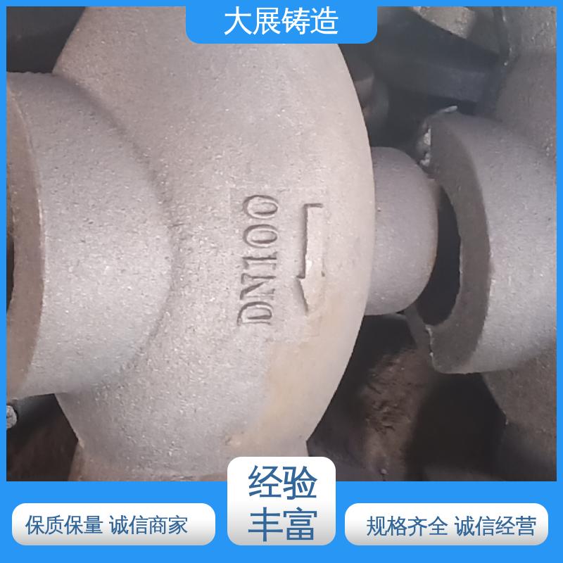 高耐磨性抗氧化铸件 外滑块 底座工作台铸造 浇筑件 大展供应