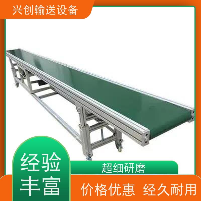 网带 机身材质根据要求制作 输送机 每2米装两个三孔三多功能排插