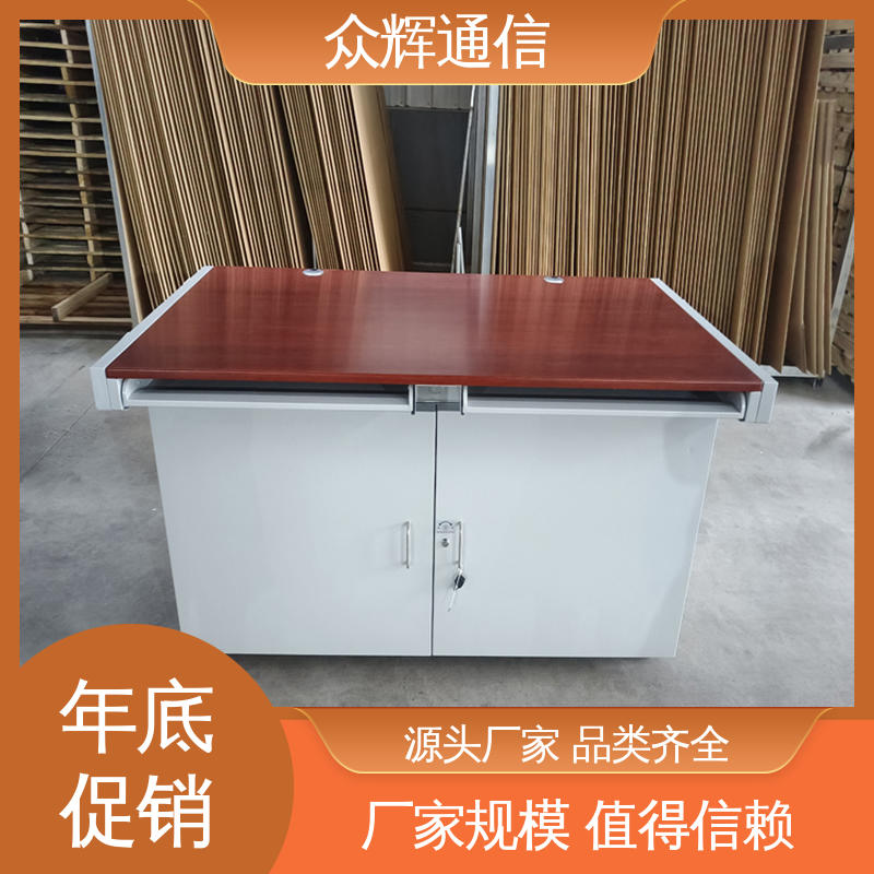 电脑桌 配低辐射显示器 屏蔽桌 ZHS-JZ型 众辉通信