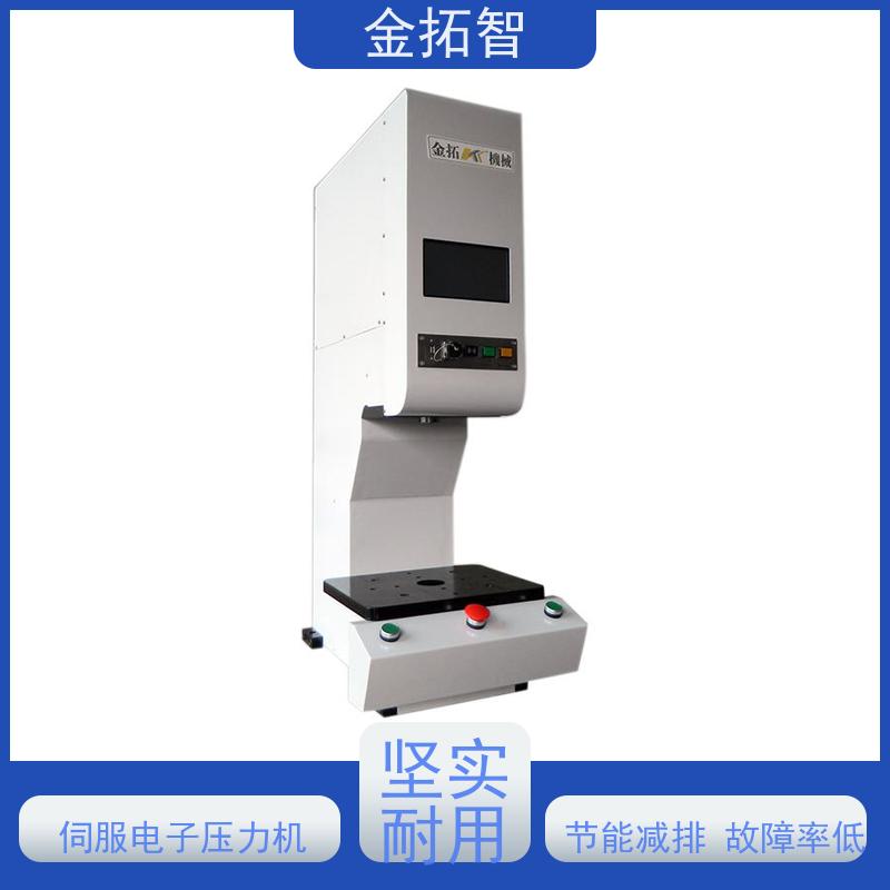 淮 安精密数控伺服电子压力机厂家定制 操作简单方便 生产效率高