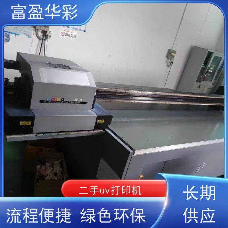 金谷田2513二手uv打印机 大量收购 实惠经济 国标级别 经久耐用