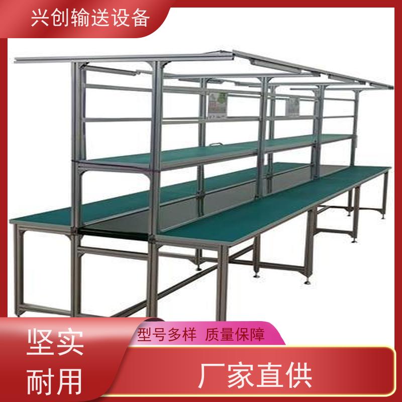 PVC 操作简单易维护 流水线 每2米装两个三孔三多功能排插