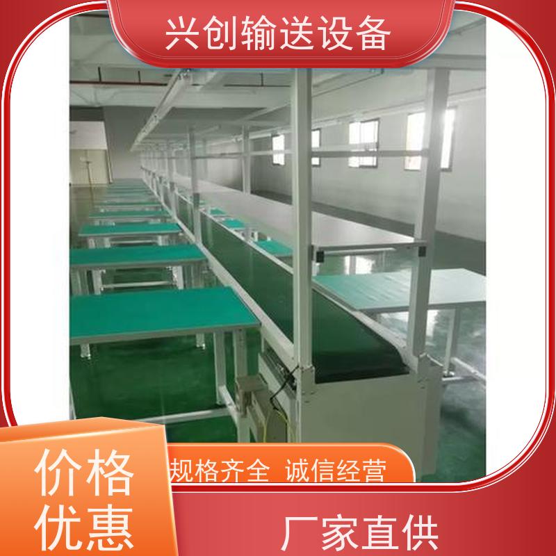 皮带 前后反转来回工位 流水线 支架配M12mm脚杯调节高度