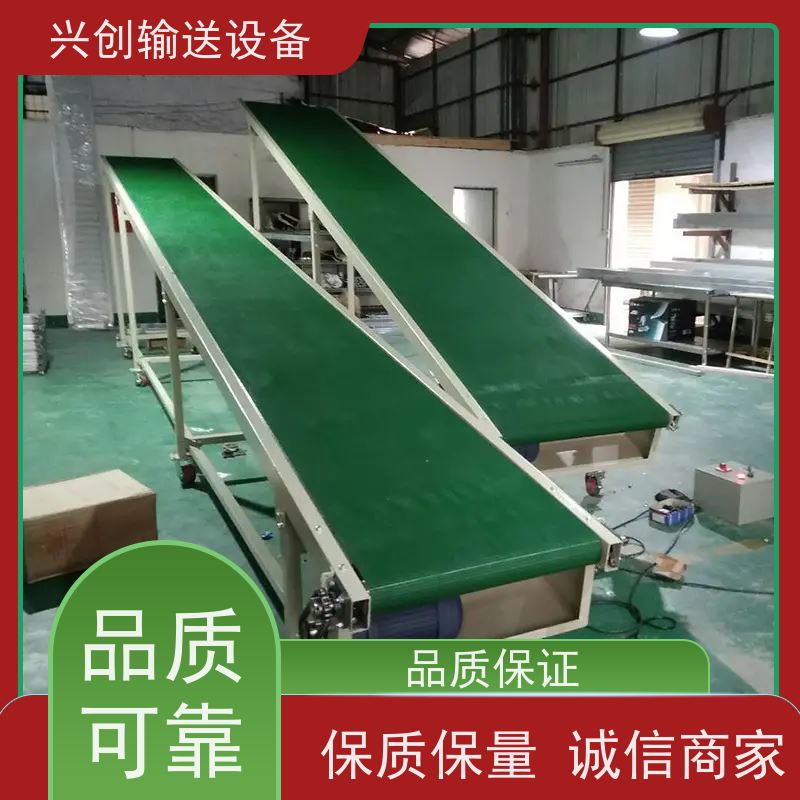 PVC 增滑度有手感光亮 输送机 支架配M12mm脚杯调节高度