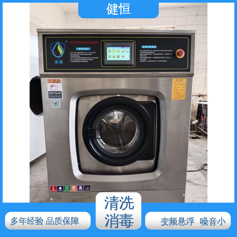 健恒 300L 洁净区用水洗机 智能控制 一键操作 源头工厂 支持定制