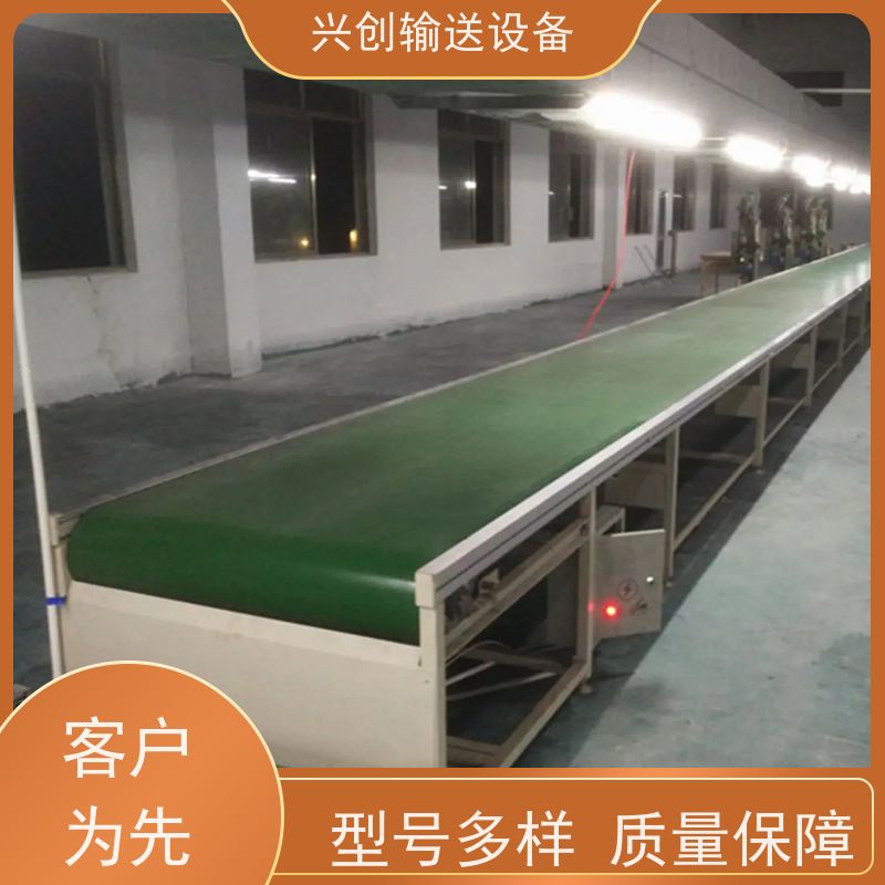皮带 阻燃耐寒挡边橡胶 输送机 支架配M12mm脚杯调节高度