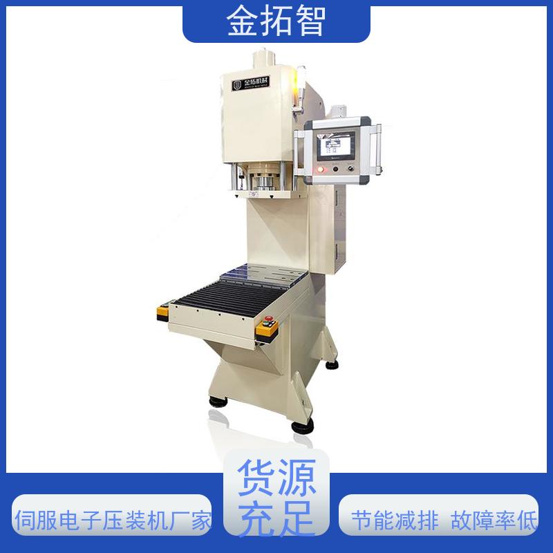 泰 州弓形伺服电子压装机 工作平稳 速度快 拥有方便的操作空间