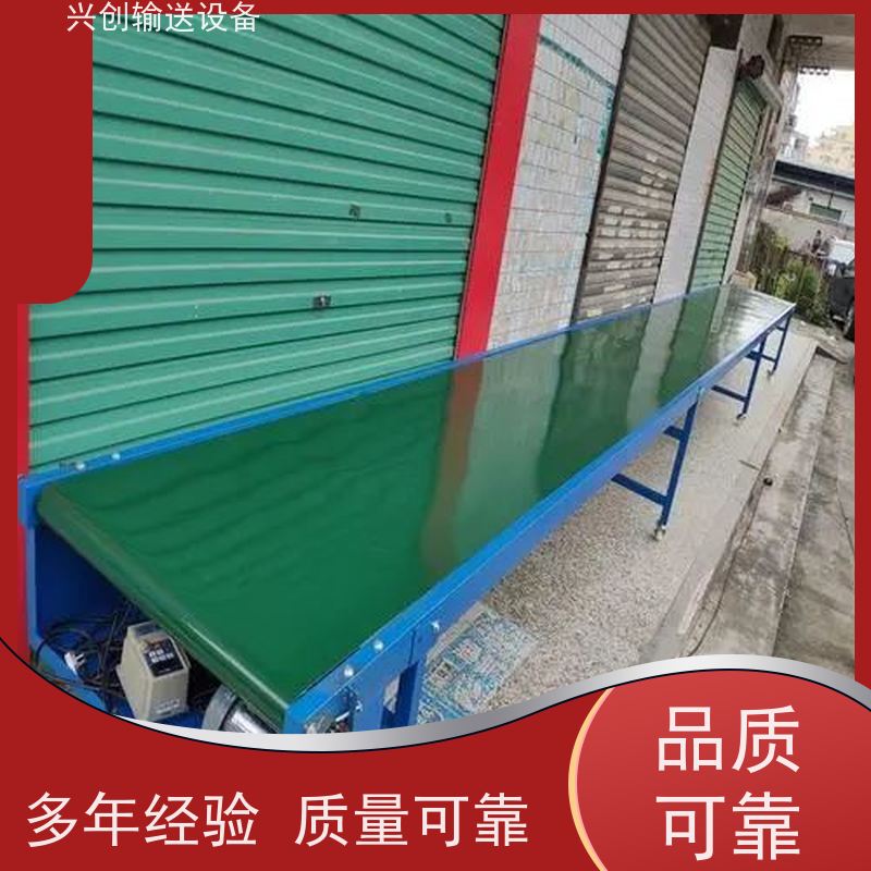 滚筒 阻燃耐寒挡边橡胶 输送机 每2米装两个三孔三多功能排插
