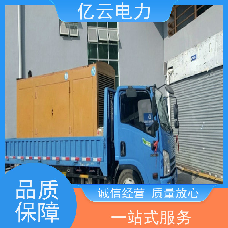 粤永和发电机出租 租赁鱼珠-大沙-文冲本地电源公司九五新机组