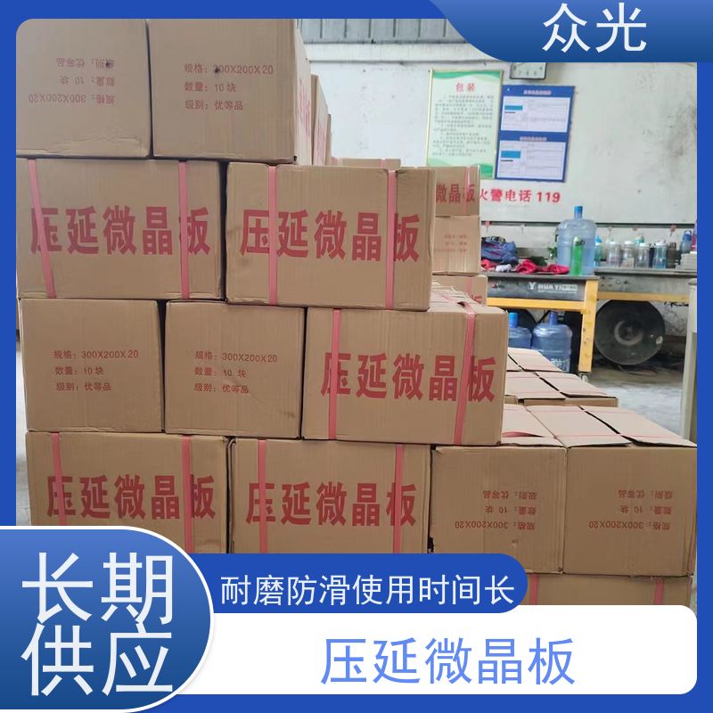 众光 铸石板抗冲击 压延微晶板厂家 耐高温耐磨高硬度 可以放心选择