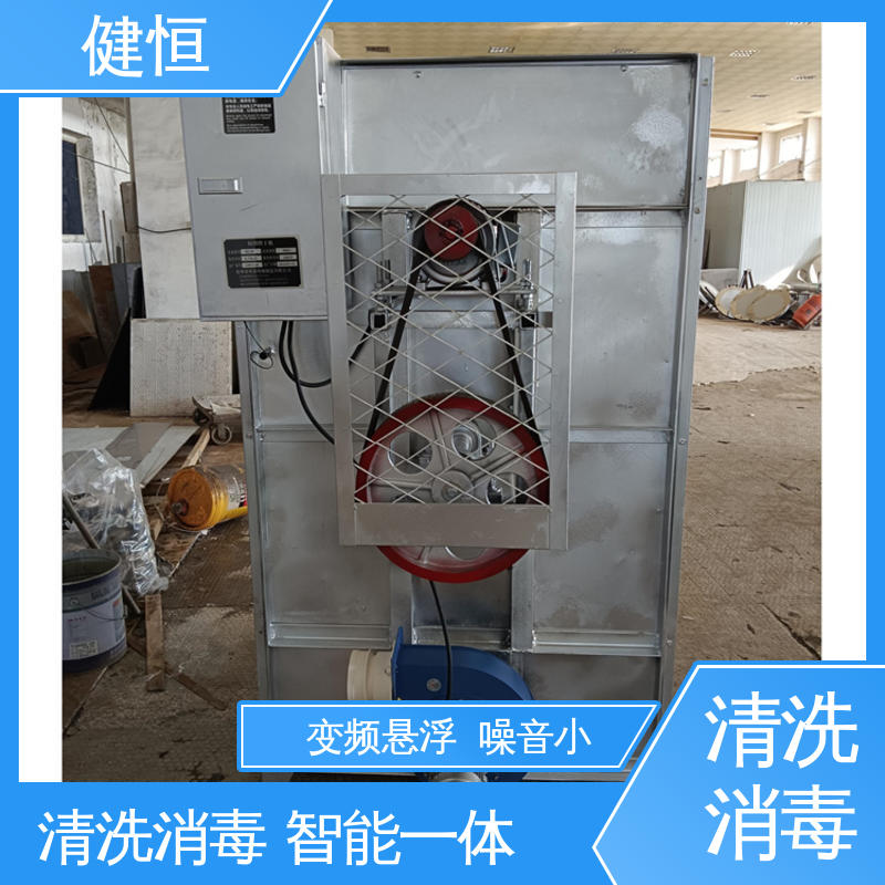 健恒 洗涤设备 拖布清洗消毒机 运行稳定 变频驱动 源头工厂 支持定制