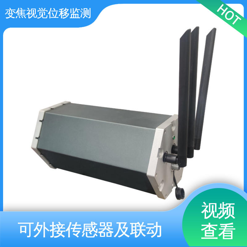 视觉挠度测量仪 危房结构安全 非接触式 实时在线监测
