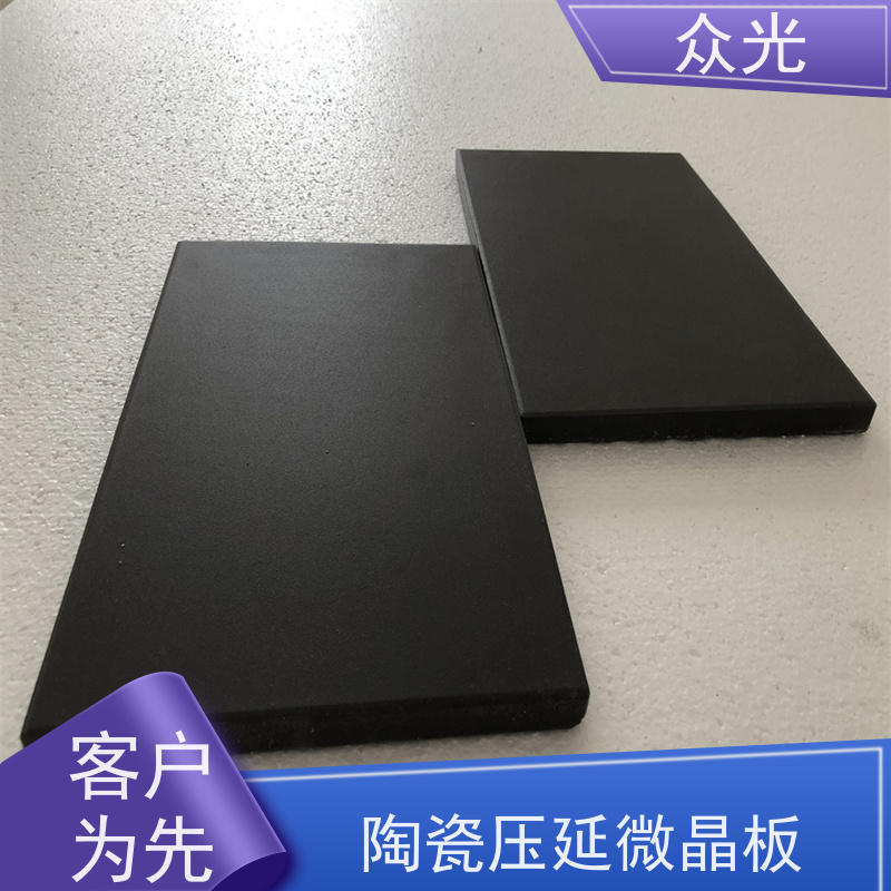 众光 铸石板抗冲击 压延微晶板 耐高温耐磨高硬度 库存充足 