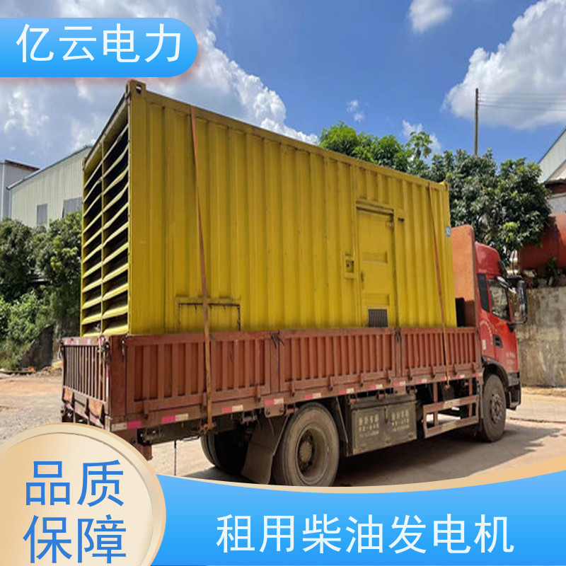 蛇口发电机出租 租赁招商-粤海-桃源康明斯机组公司220/380V电压