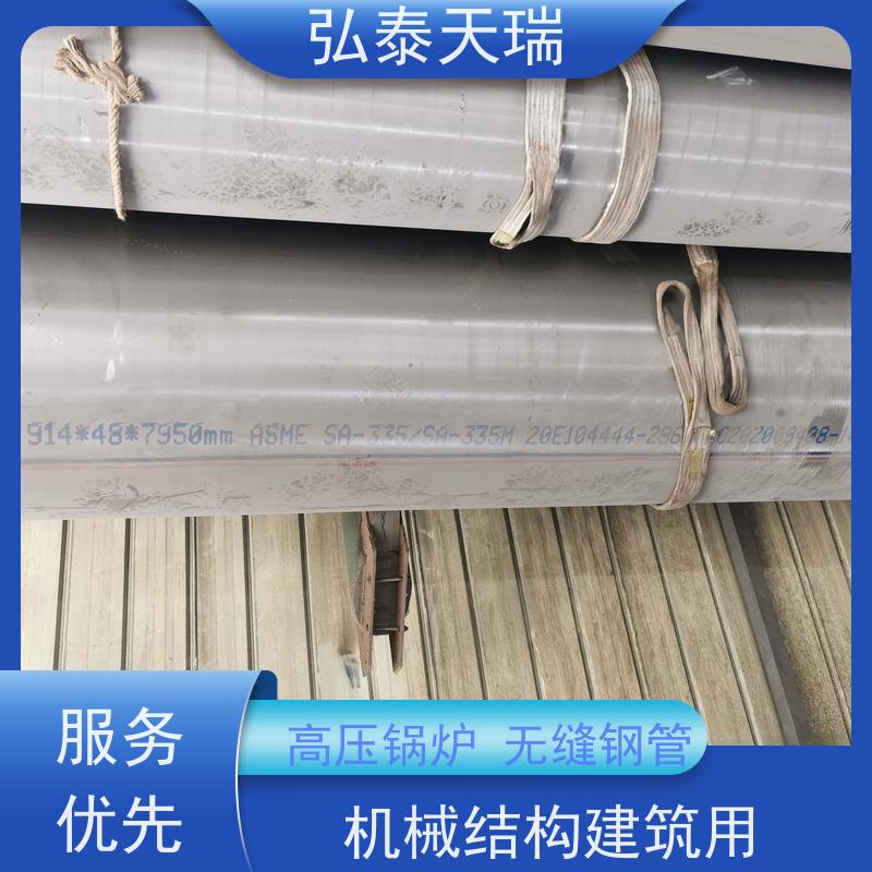  石化工程用管 ASME SA213 T11高压锅炉无缝钢管 强度高 耐腐蚀 全国供应