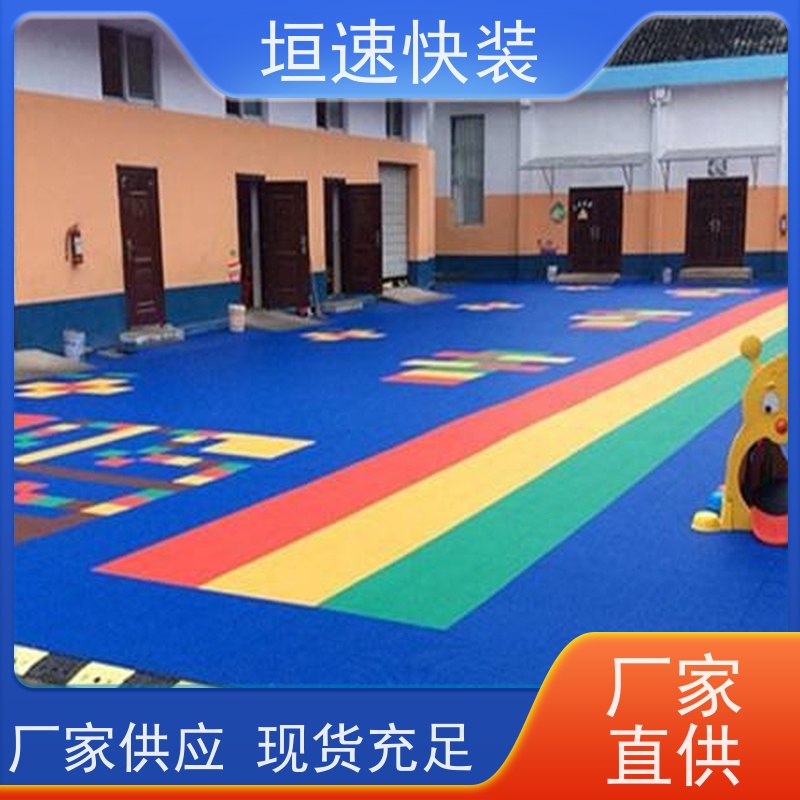 垣速 拼装防滑地板 弹性防滑 米字格悬浮地板 运动场拼装地板厂家定制