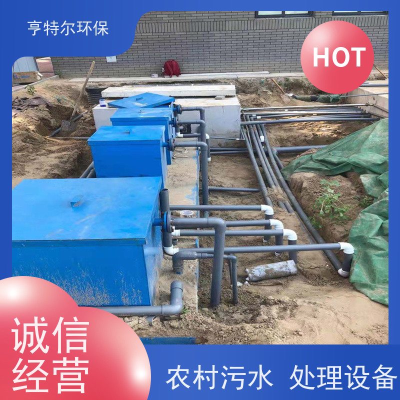 亨特尔环保 一体化污水处理设备 适用范围更加广泛 自动化程度高