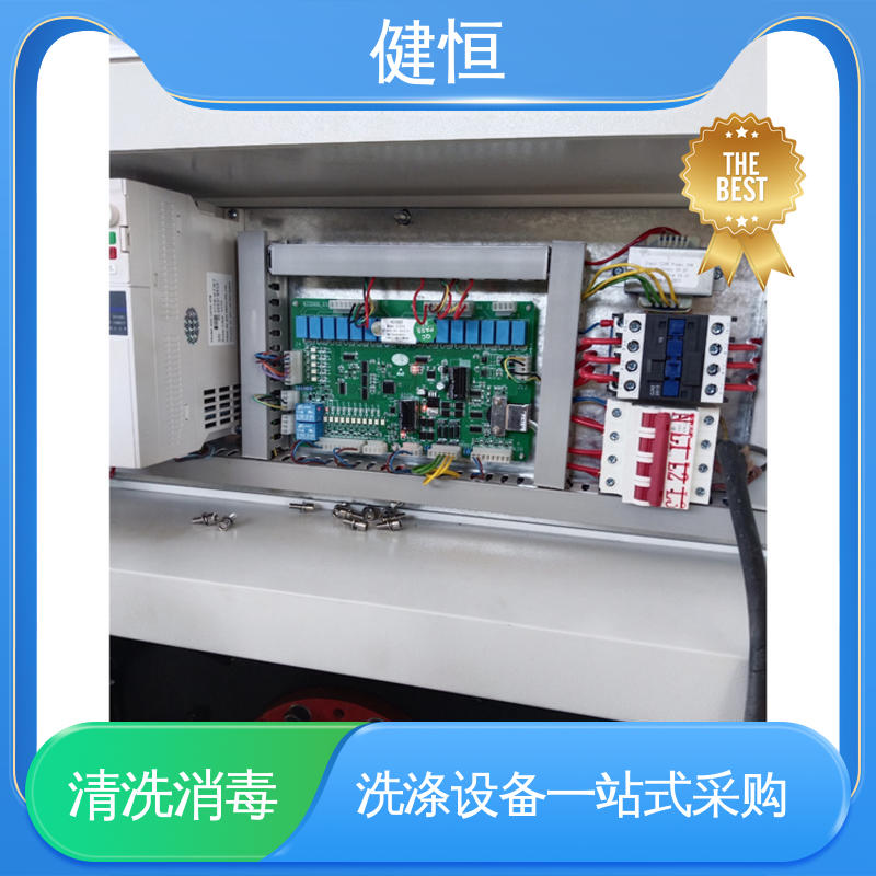 健恒 洗涤机械 抹布拖把清洗消毒机 悬浮式避震结构 源头工厂 支持定制