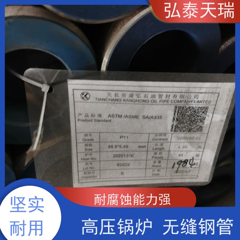  石化工程用管 ASTM A335 P12高压锅炉无缝钢管 耐高温耐腐蚀 品质可信