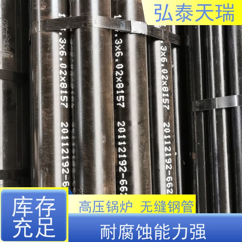  工程用 ASTM A213 T12高压锅炉无缝钢管 耐高温 全国供应