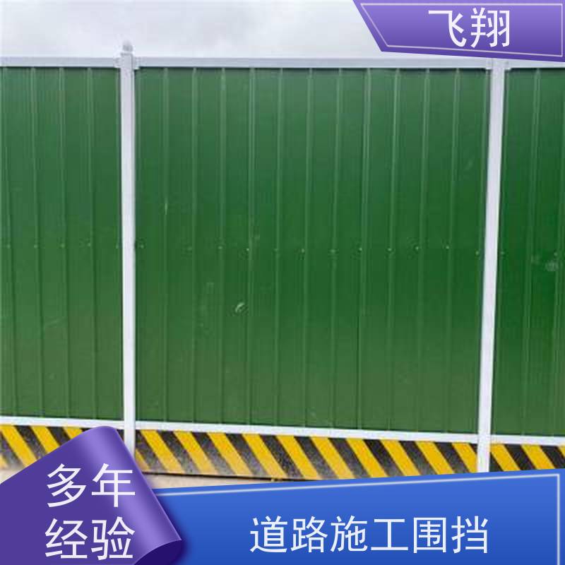 草坪 PVC 施工围挡出租 市政工程隔离防护栏 工地临时安全屏 直租