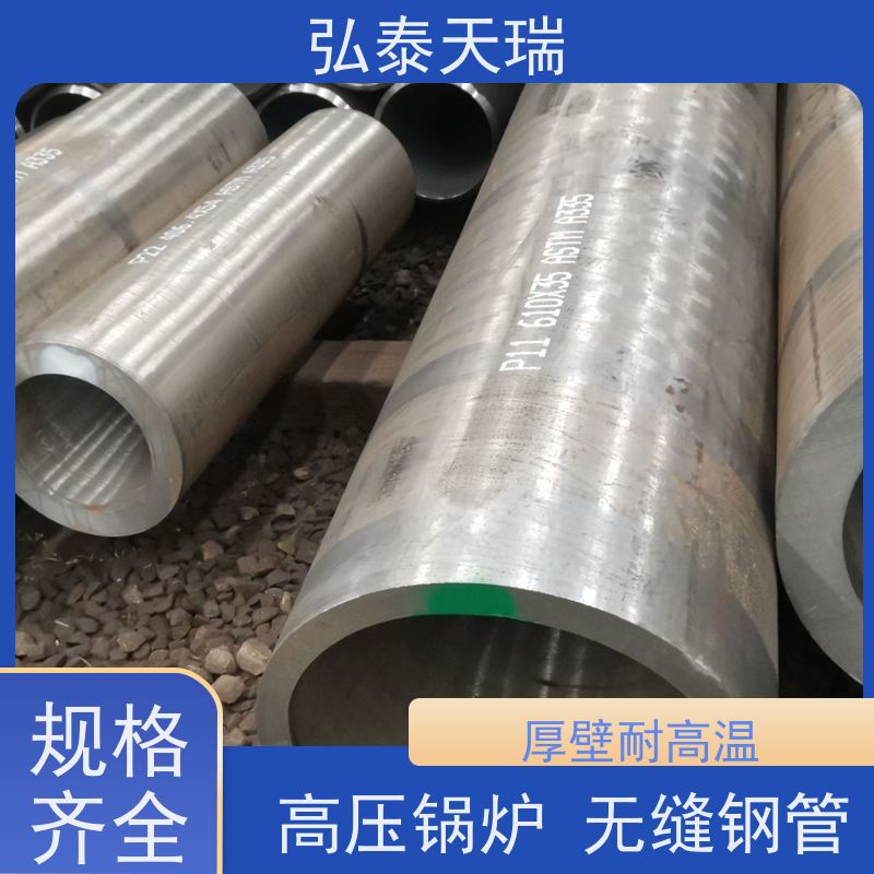  工程用 ASME SA213 T11高压锅炉无缝钢管 高强度耐酸 库存充足