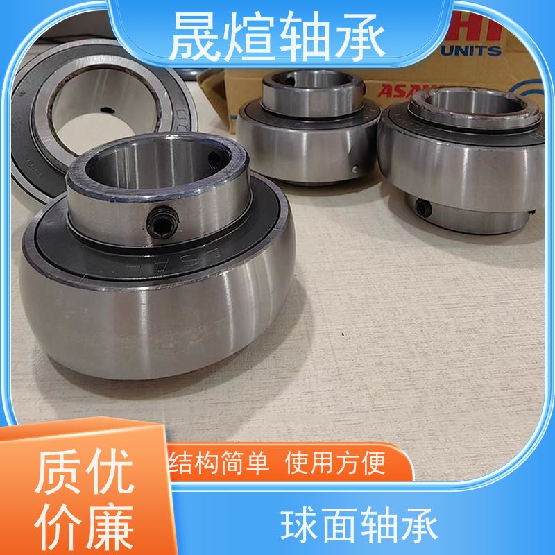 ASAHI UCF318带座外球面轴承 耐潮湿 承载能力强 耐负荷